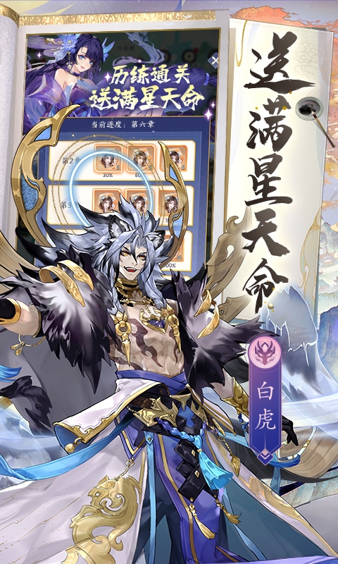 我的御剑日记折扣版