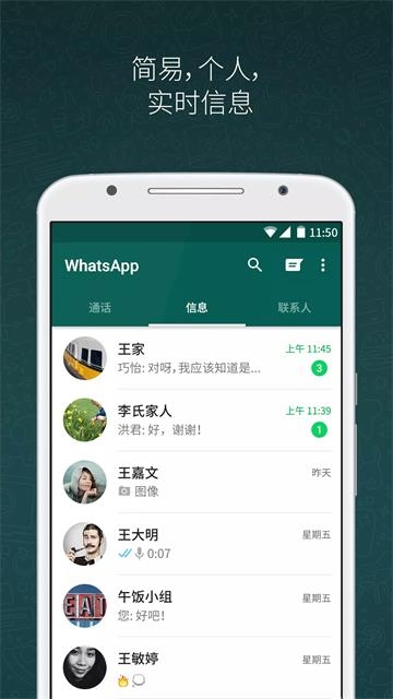 纸飞机app下载