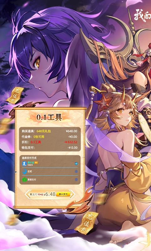 我的御剑日记折扣版