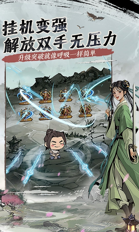 我的神功手游官方正版