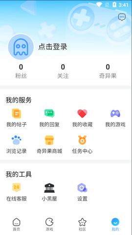 奇异社区下载安卓版