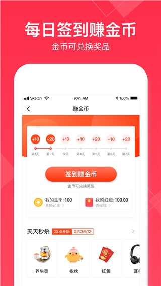 小时工记账下载安装手机版