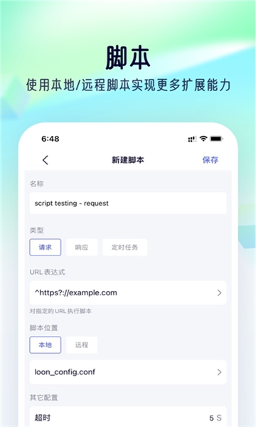 storm小螃蟹安卓版