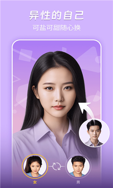 乐图鸭app最新版