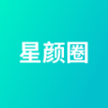 星颜圈下载安装最新版本