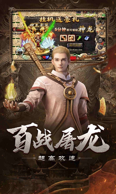 自由之刃自由之刃下载最新版2025