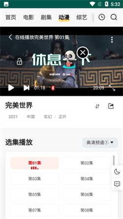 freeokapp官方版下载