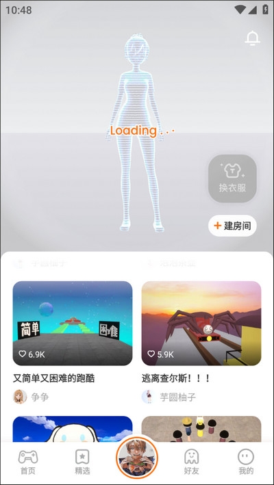 233乐园正版官方下载
