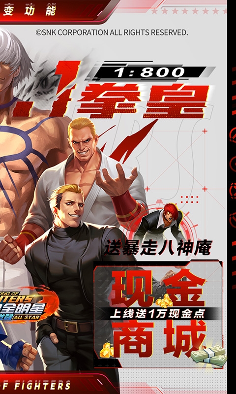 拳魂觉醒手游折扣版