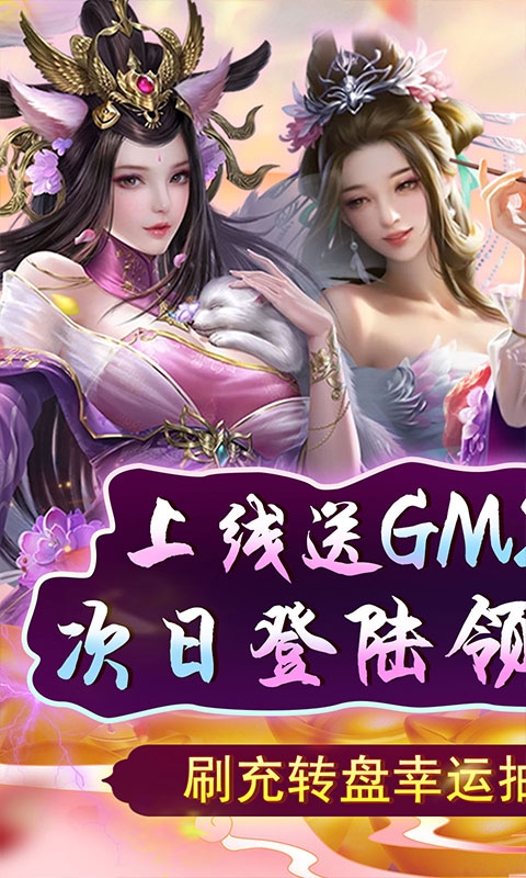 天天有喜2手游变态版