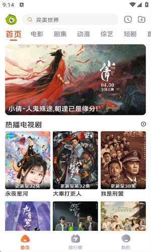 毛豆剧场下载官方版