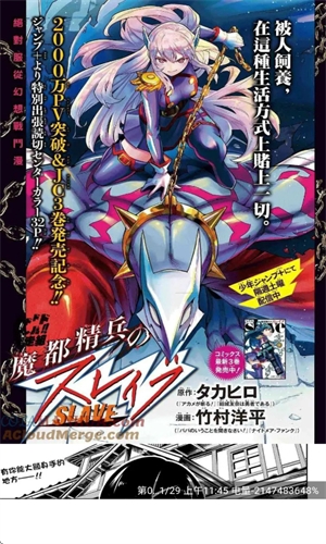 漫画社最新版下载