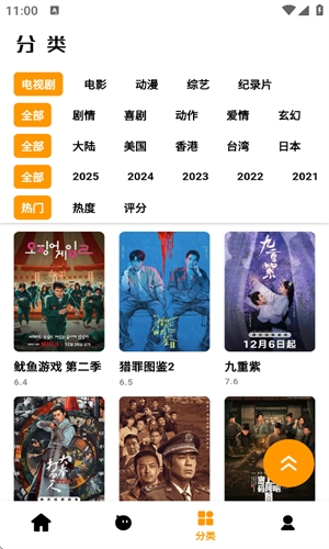 哐哐追剧app官方下载