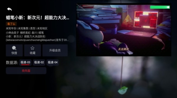 追剧TV免费版app下载