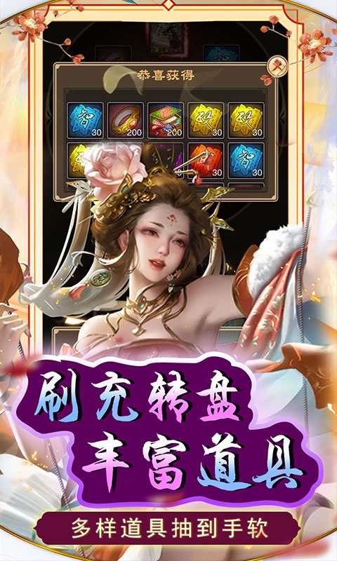 天天有喜2手游变态版