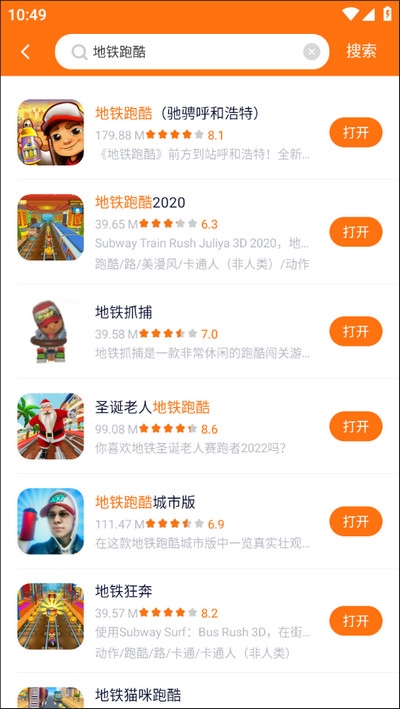 233乐园正版官方下载