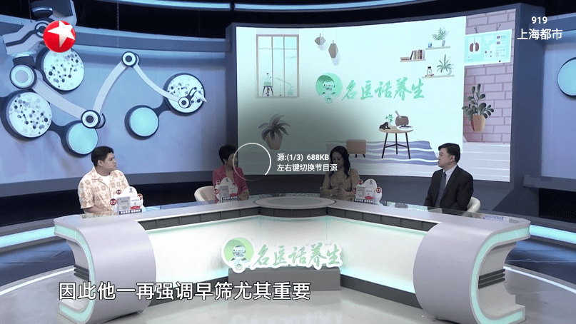 星火电视海外版2025最新版下载