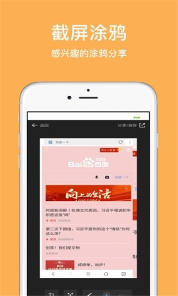 天马浏览器下载安装