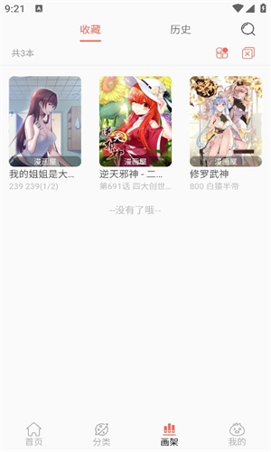 Souman官方下载