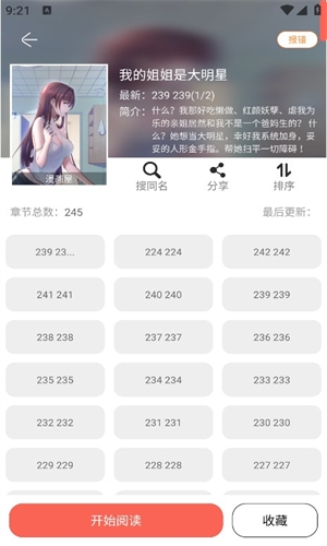 Souman官方下载