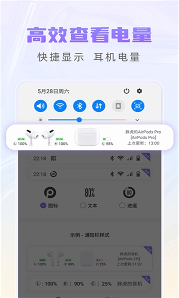 Pods King官方下载