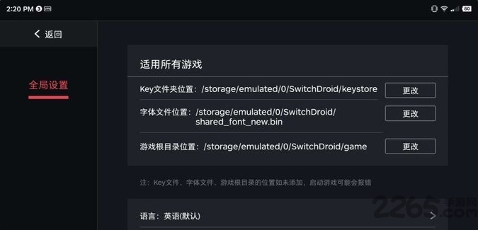 蛋蛋模拟器官方正版