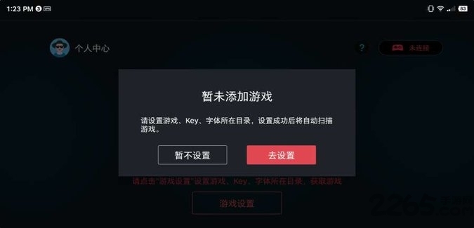 蛋蛋模拟器官方正版