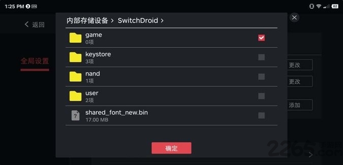 蛋蛋模拟器官方正版