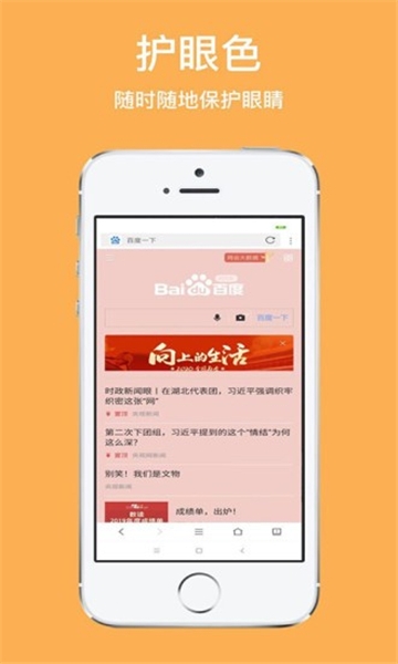 天马浏览器下载安装