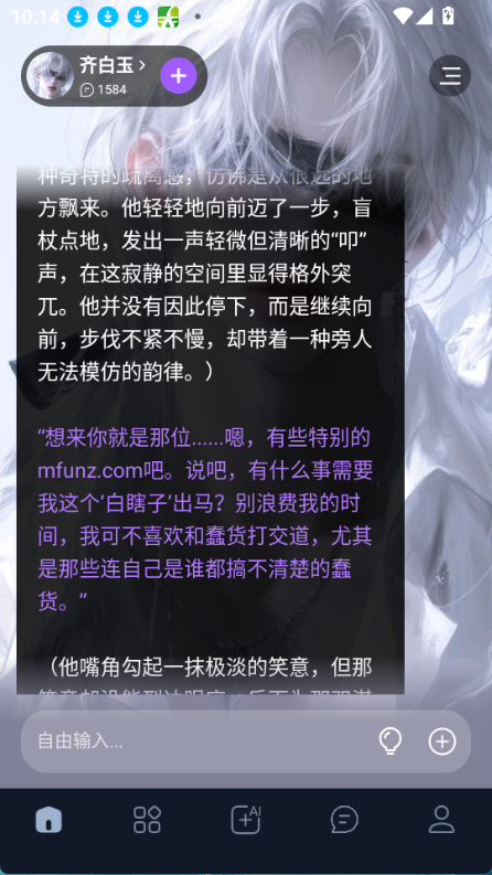 tofai官方下载