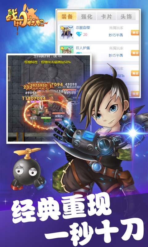 战甲onlineH5官网
