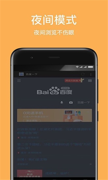 天马浏览器下载安装