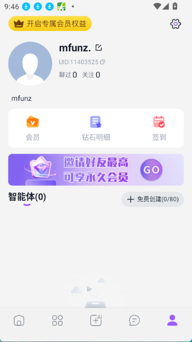 tofai官方下载
