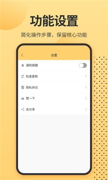 英语单词君app下载