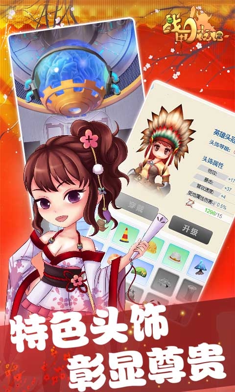 战甲onlineH5官网