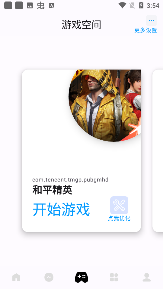 优画工具箱最新版本下载