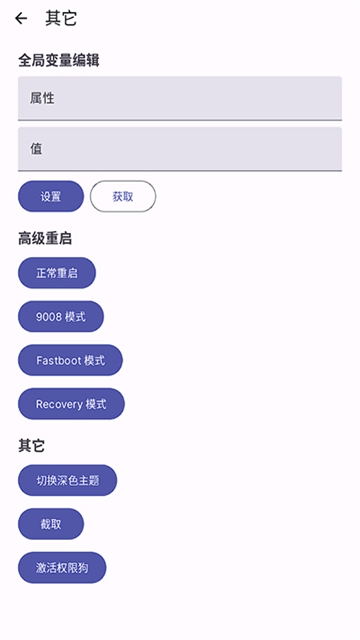 wearos工具箱下载安卓版