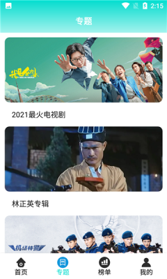红樱视频下载app最新版