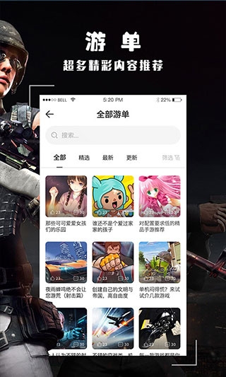 酷酷跑官方下载
