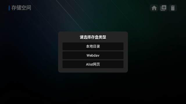宝盒tvbox手机版
