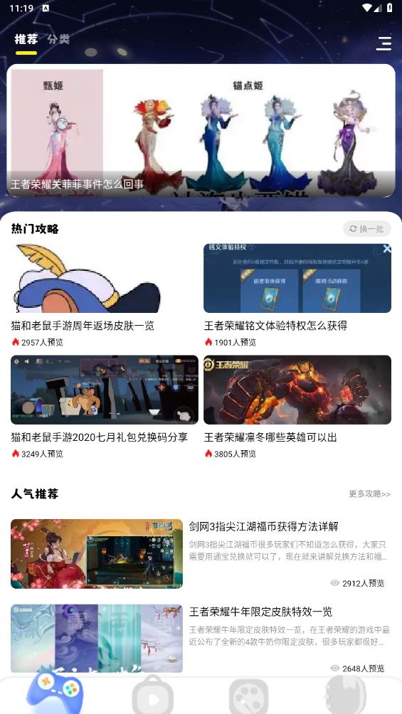 游咔最新版下载