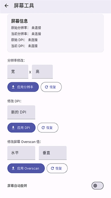 wearos工具箱下载安卓版