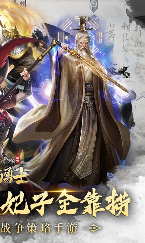 海岛勇士最新版免费版
