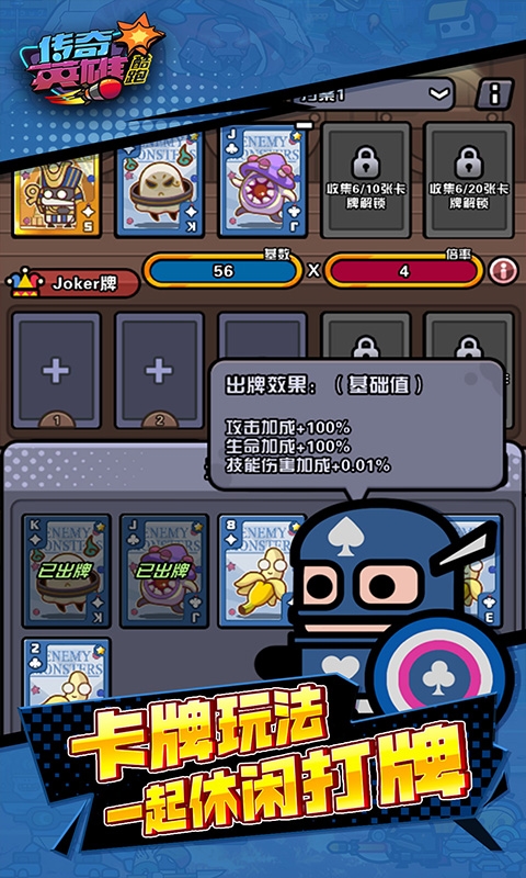 传奇英雄酷跑1折免费版