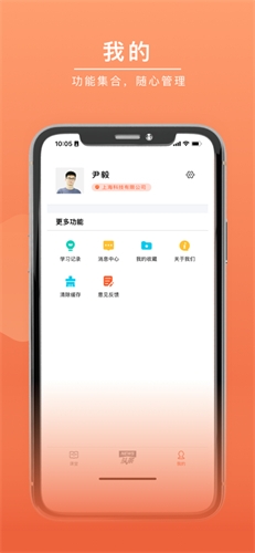 安驾课堂最新版