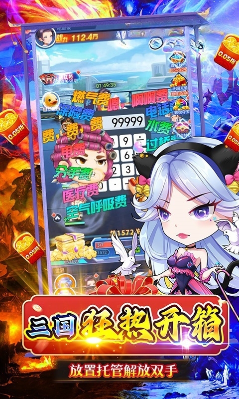梦唐手游折扣版