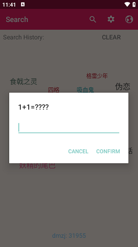 MangaReader手机版下载