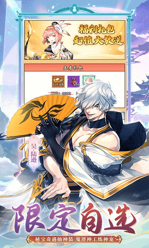 苍月传说手游福利版