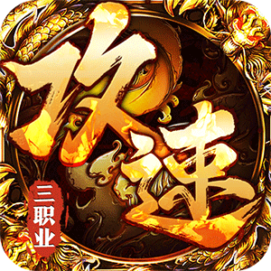 大战国手游福利版
