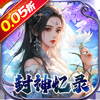 幻域战魂手游福利版